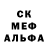 Амфетамин 98% MELE MELI