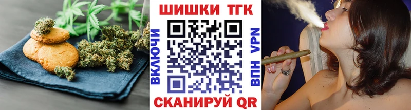Печенье с ТГК марихуана Жуковка