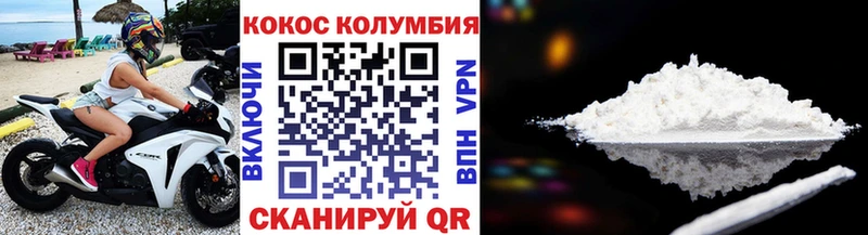 kraken как зайти  Жуковка  Кокаин 99% 