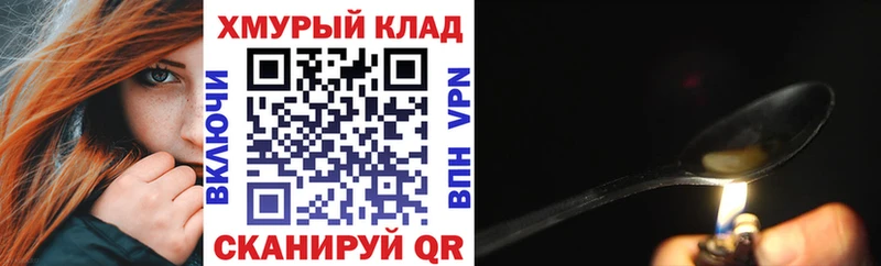 хочу наркоту  Жуковка  Героин афганец 