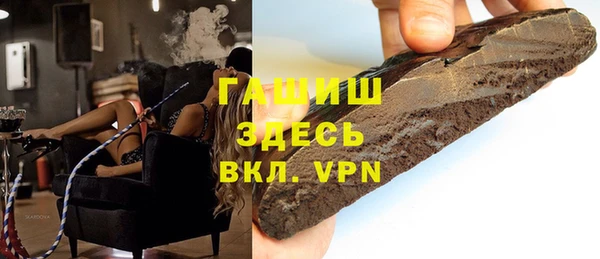 марки nbome Покачи