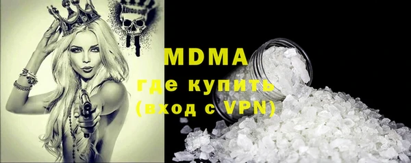 прущий лед Алзамай