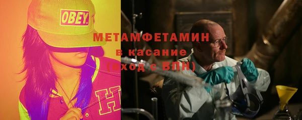 первитин Алексеевка