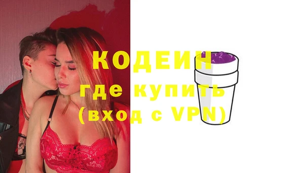 первитин Армянск