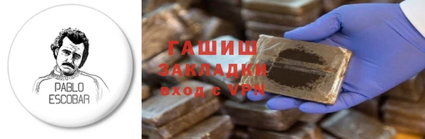 первитин Армянск