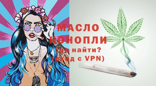 первитин Алексеевка