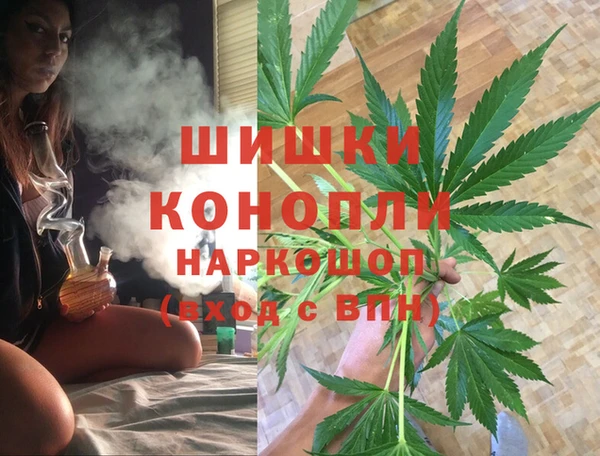 первитин Армянск