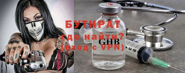 первитин Армянск