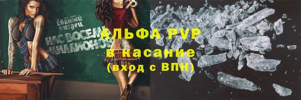 кокаин премиум Покров