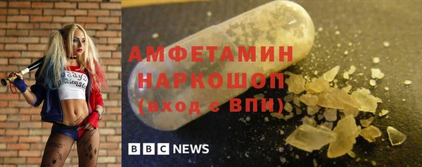 кокаин премиум Покров