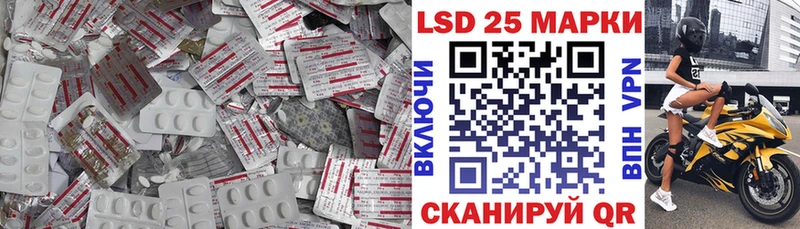 Лсд 25 экстази ecstasy  купить наркоту  darknet клад  Жуковка 