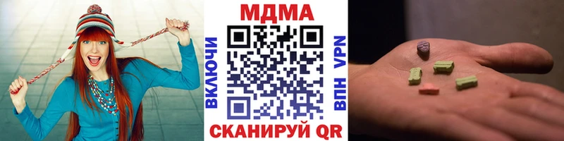 МДМА crystal  где купить наркоту  hydra сайт  Жуковка 