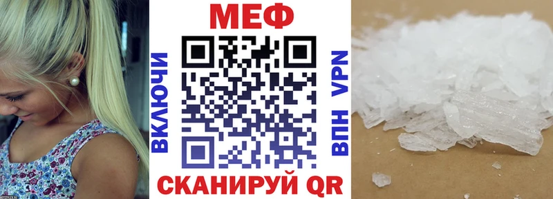 Мефедрон 4 MMC Жуковка