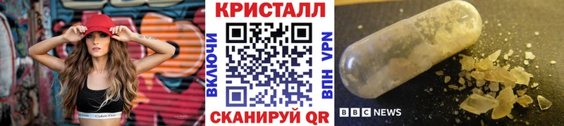 МЕТАМФЕТАМИН винт  Жуковка 