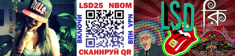 Марки 25I-NBOMe 1500мкг  mega зеркало  Жуковка 
