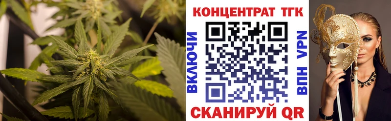 Дистиллят ТГК гашишное масло  Жуковка 